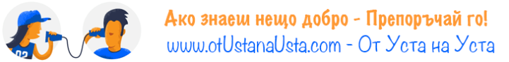 Ot Usta na Usta forum